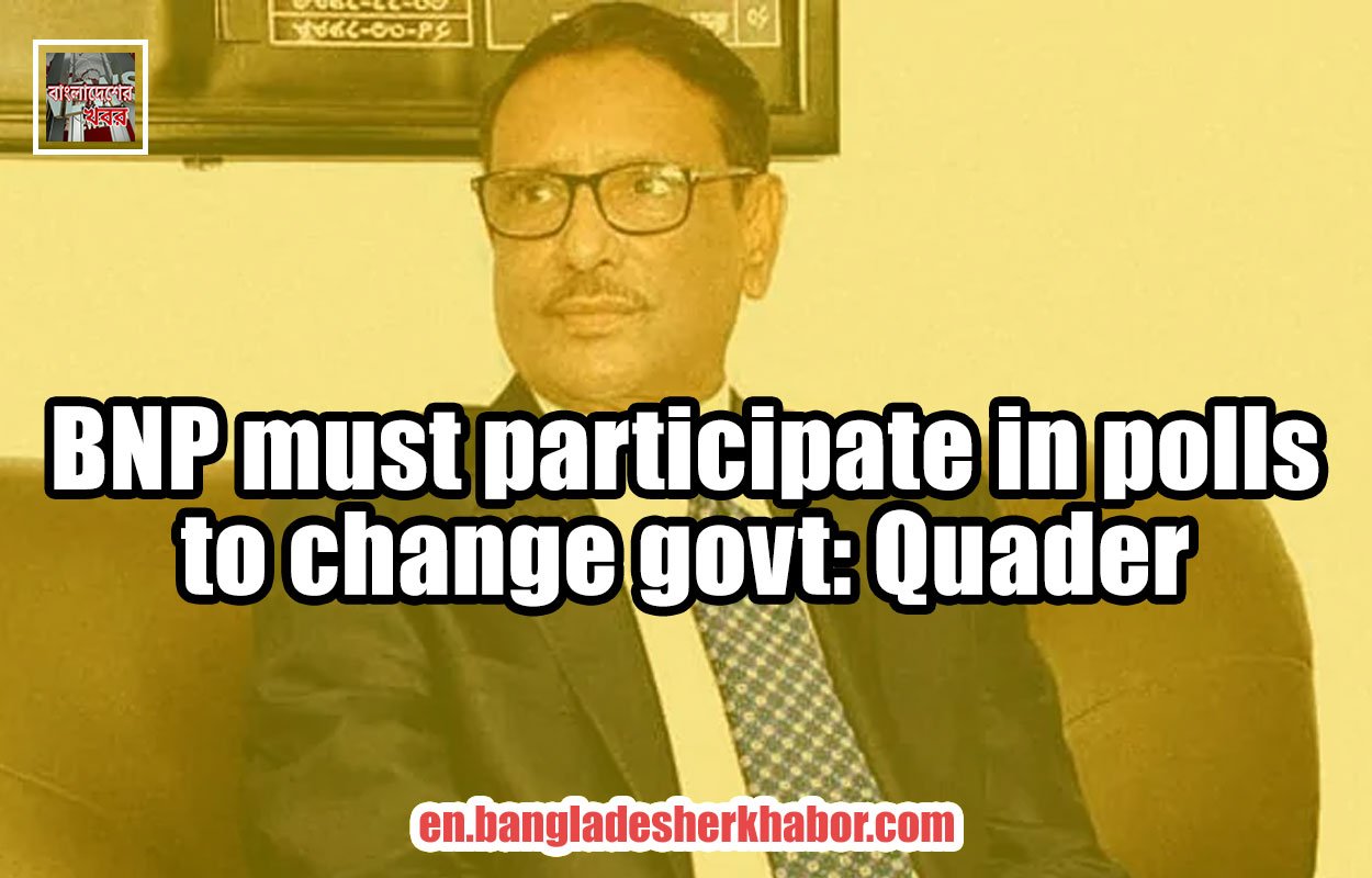 BNP must participate in polls to change govt: Quader