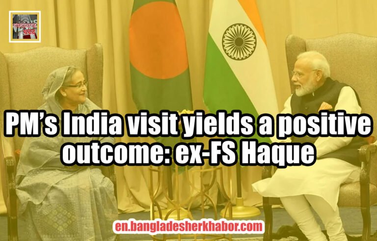 PM’s India visit yields a positive outcome: ex-FS Haque