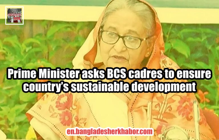Prime Minister asks BCS cadres to ensure country’s sustainable development