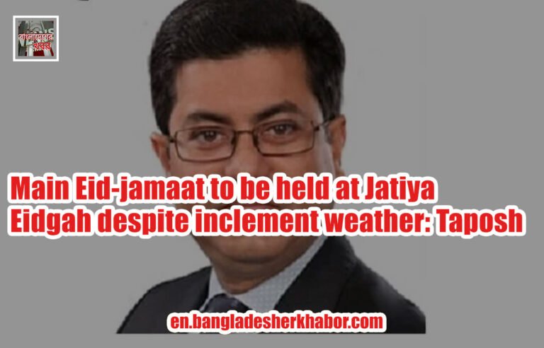 Main Eid-jamaat to be held at Jatiya Eidgah despite inclement weather: Taposh