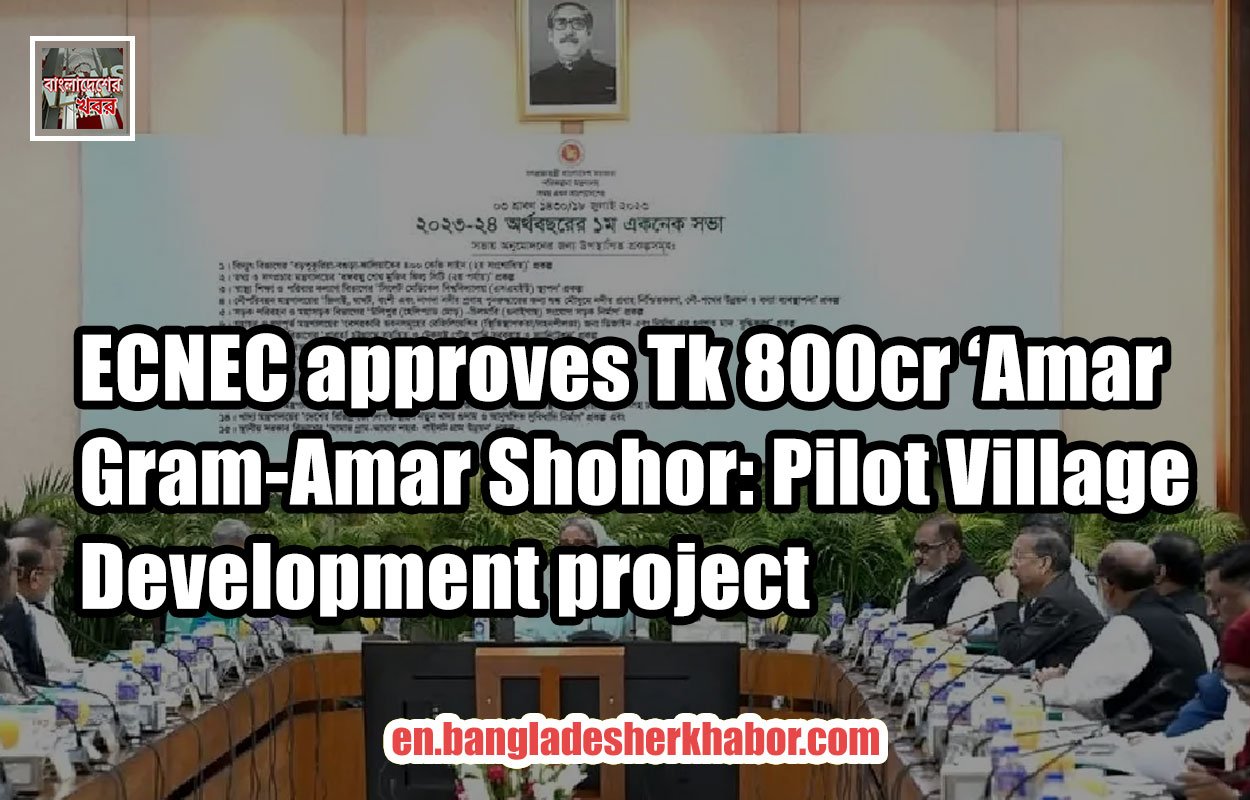 ECNEC approves Tk 800cr ‘Amar Gram-Amar Shohor: Pilot Village Development project