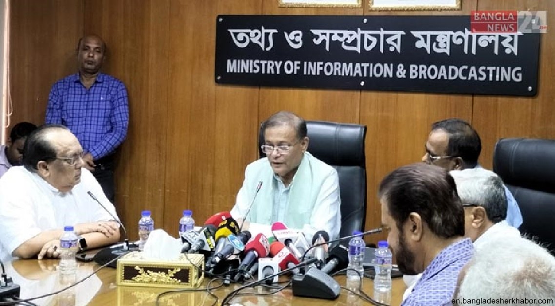 Film industry leaders laud info minister's role to revive cinema