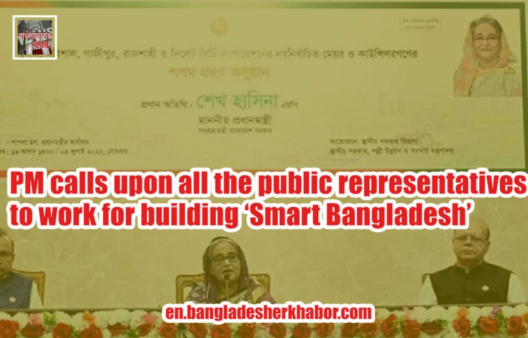 PM calls upon all the public representatives to work for building ‘Smart Bangladesh’