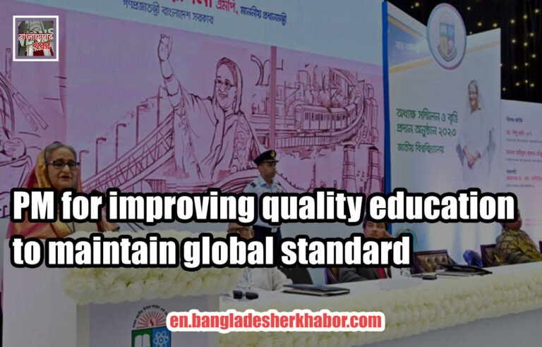 PM for improving quality education to maintain global standard