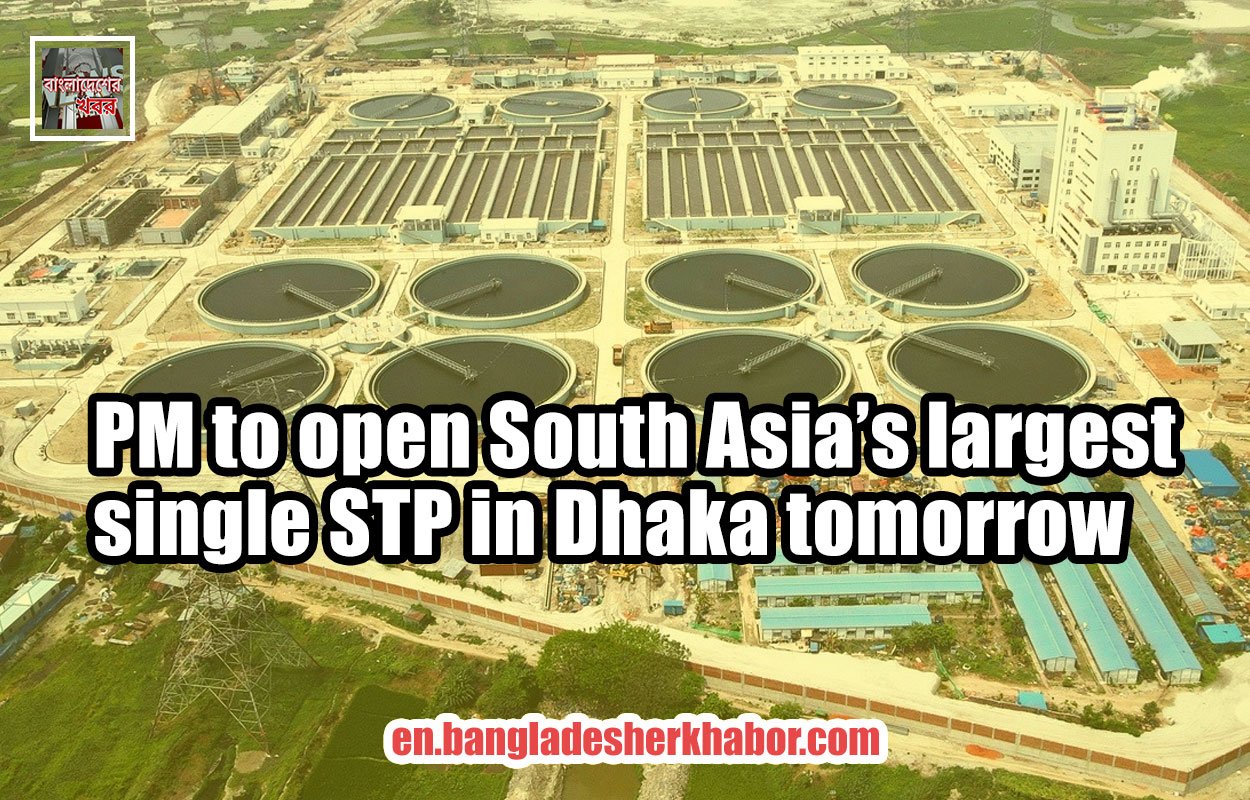 PM to open South Asia’s largest single STP in Dhaka tomorrow