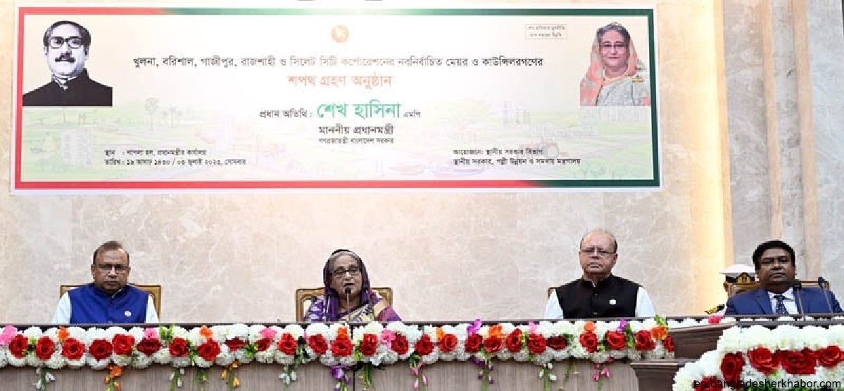 PM calls upon all the public representatives to work for building 'Smart Bangladesh'