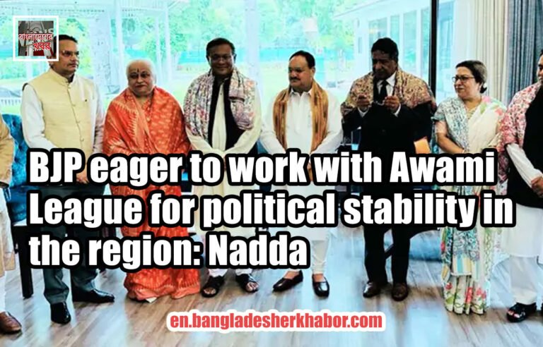 BJP eager to work with Awami League for political stability in the region: Nadda