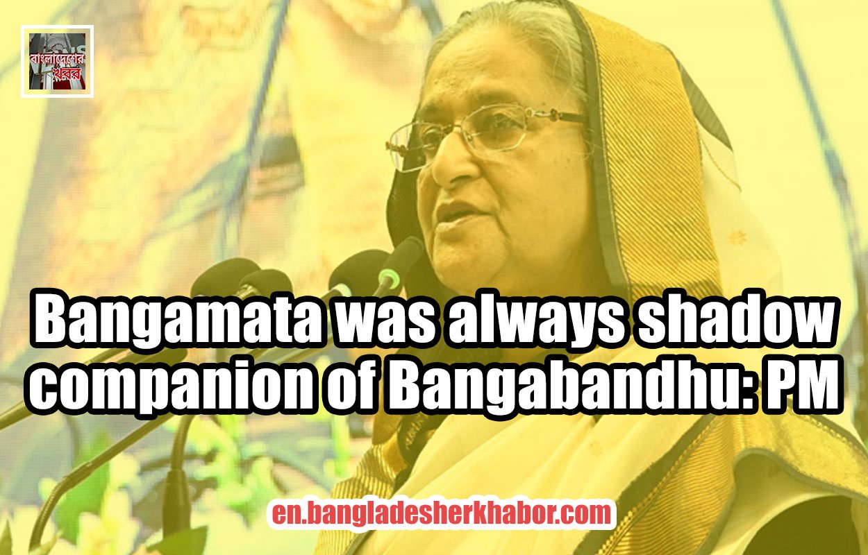 Bangamata was always shadow companion of Bangabandhu: PM