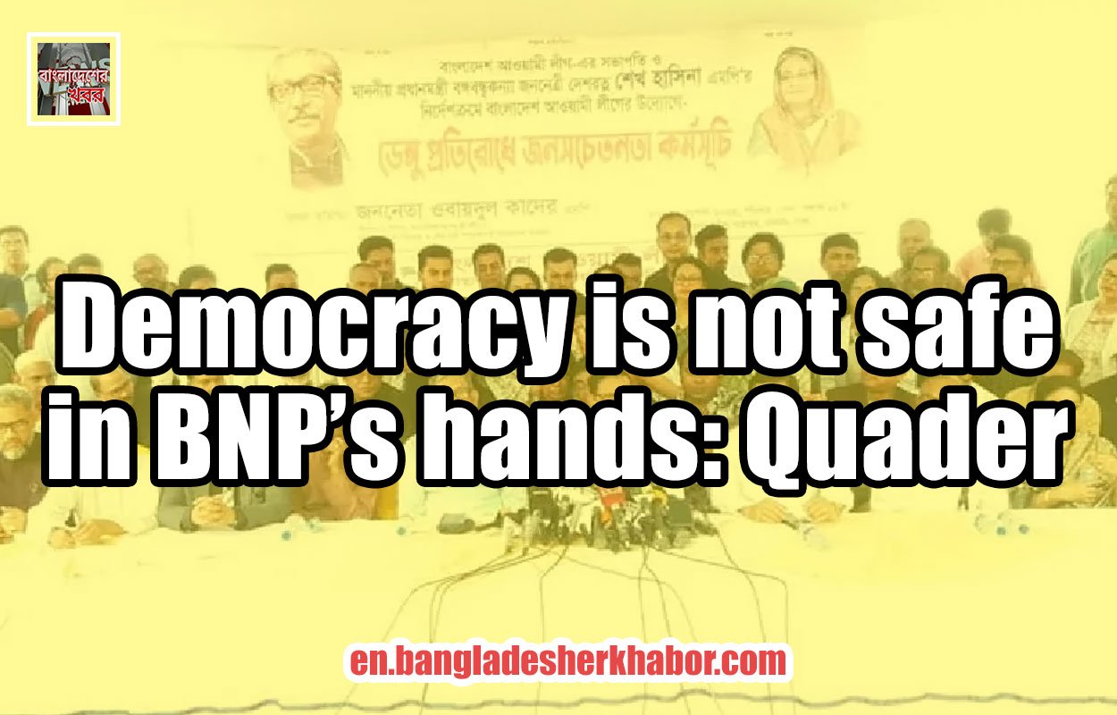 Democracy is not safe in BNP’s hands: Quader Democracy is not safe in BNP’s hands: Quader