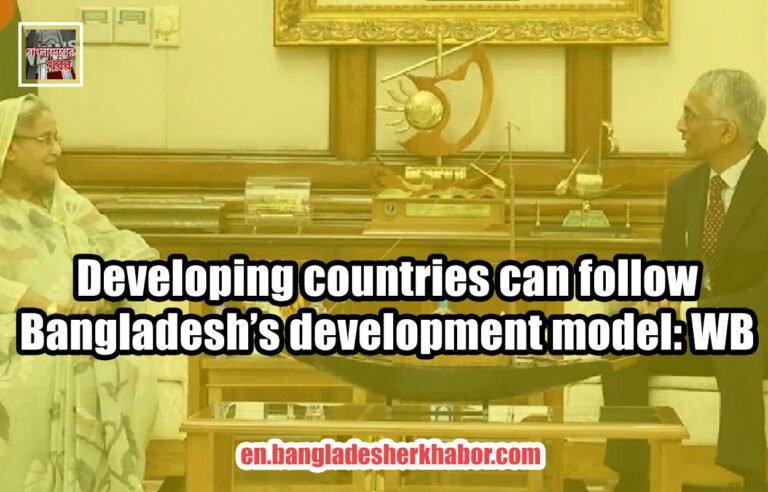 Developing countries can follow Bangladesh’s development model: WB