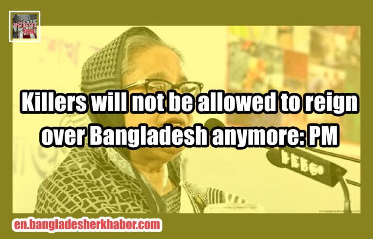 Killers will not be allowed to reign over Bangladesh anymore: PM