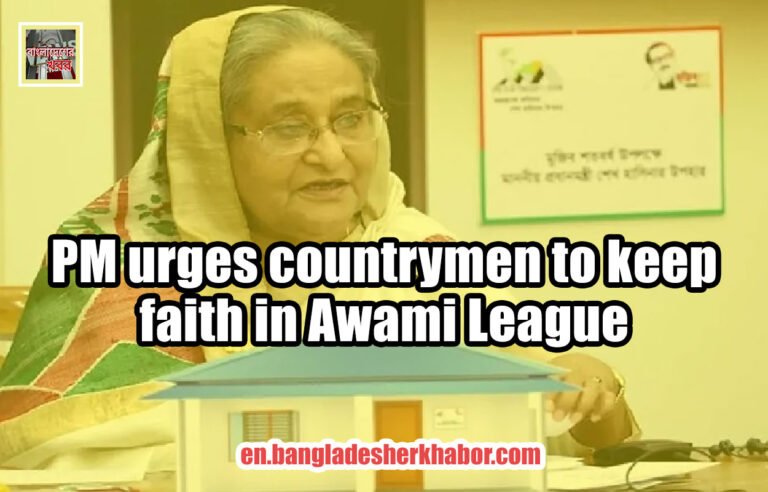 PM urges countrymen to keep faith in Awami League