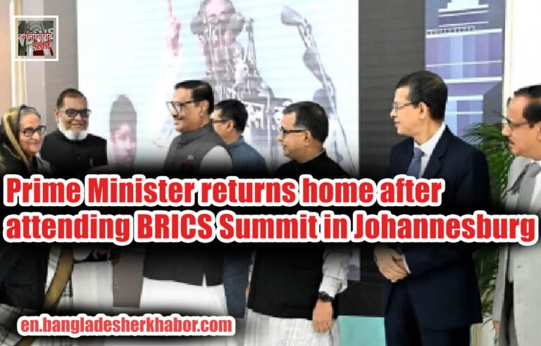 Prime Minister returns home after attending BRICS Summit in Johannesburg