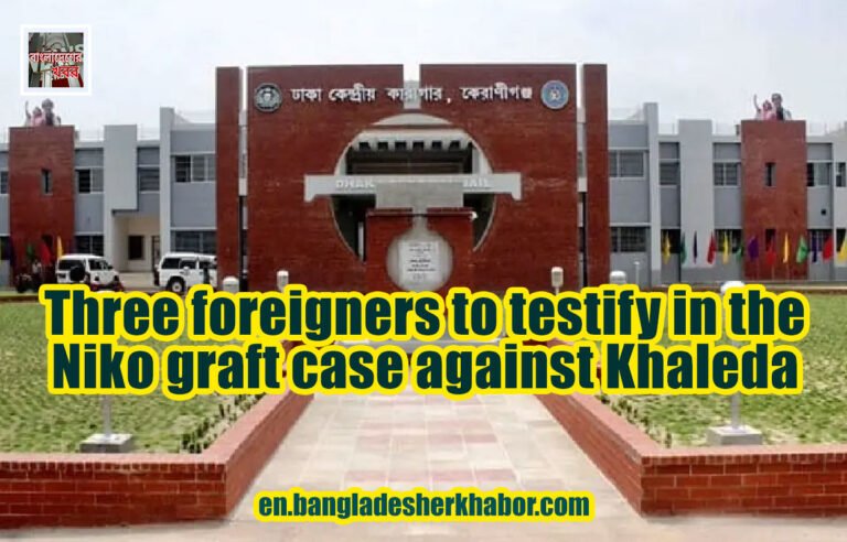 Three foreigners to testify in the Niko graft case against Khaleda