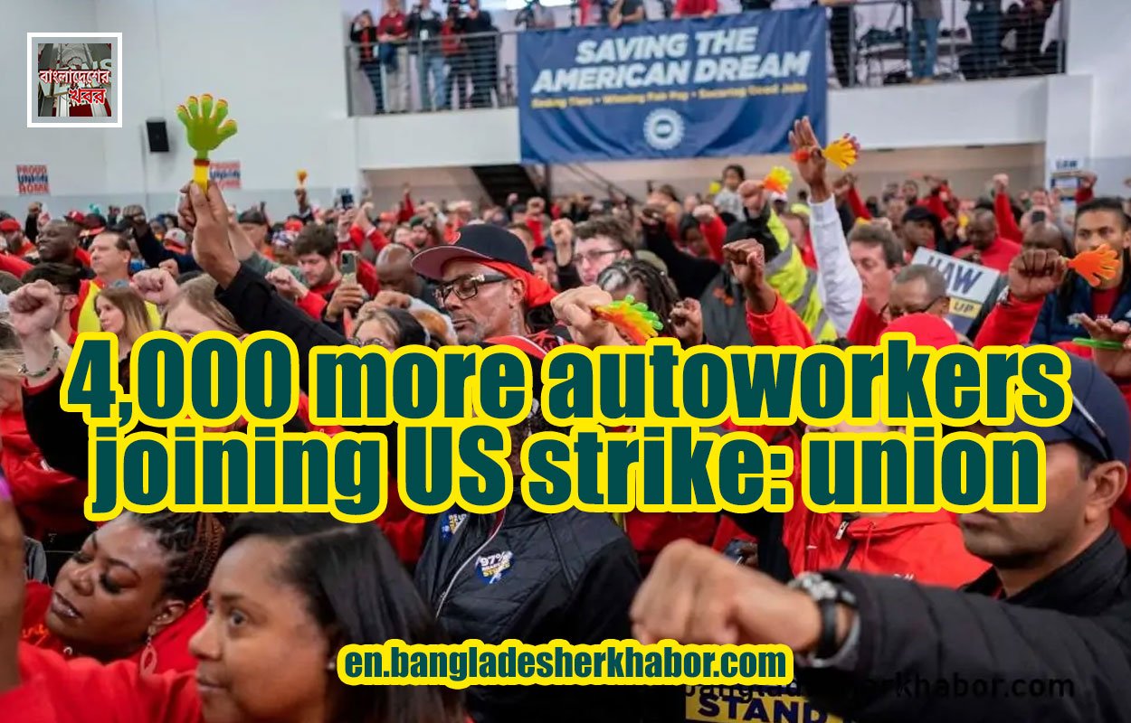 4,000 more autoworkers joining US strike: union