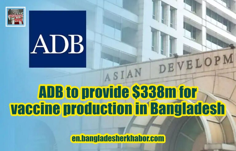 ADB to provide $338m for vaccine production in Bangladesh