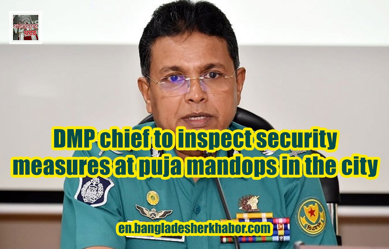 DMP chief to inspect security measures at puja mandops in the city