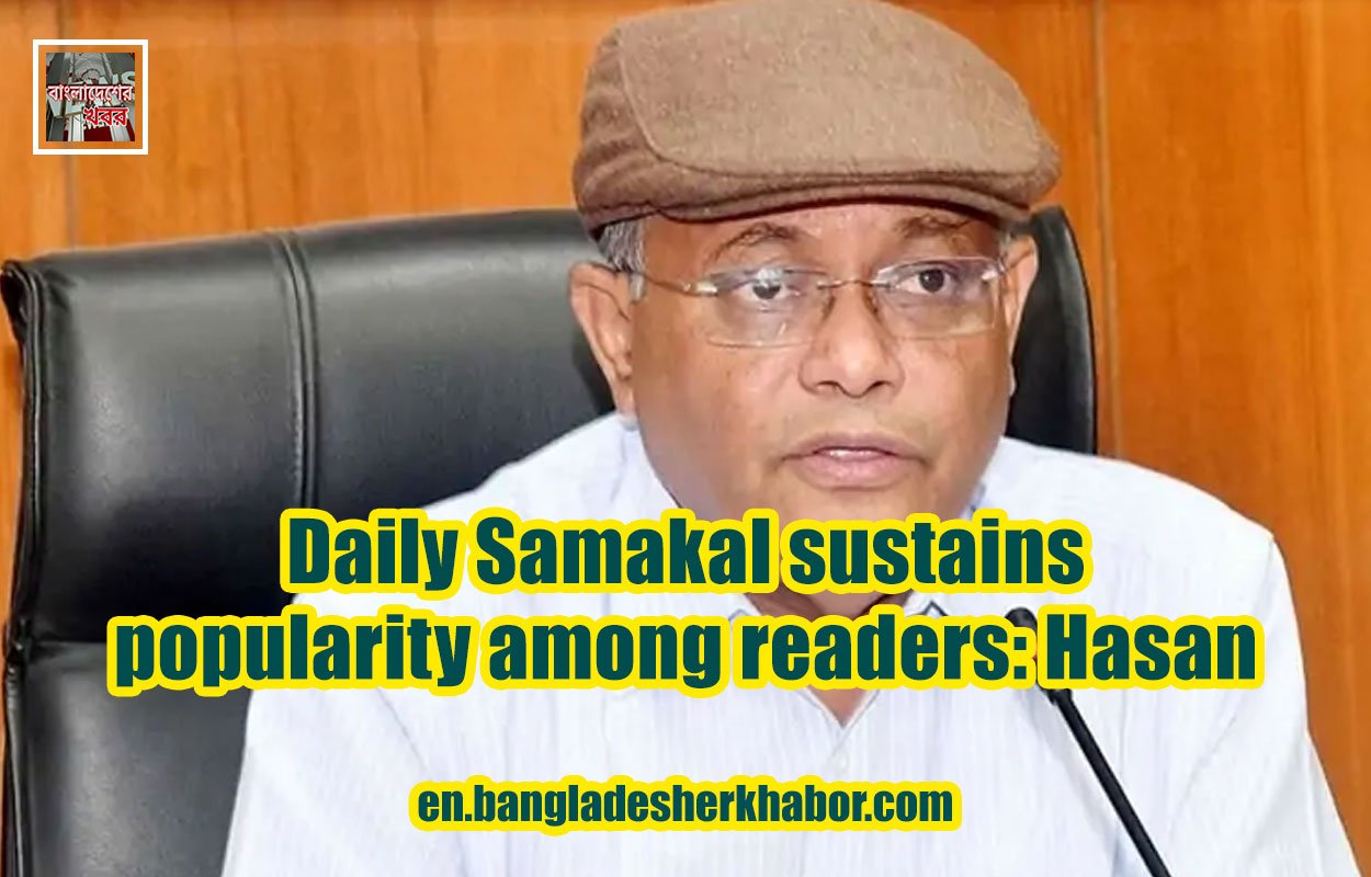 Daily Samakal sustains popularity among readers: Hasan