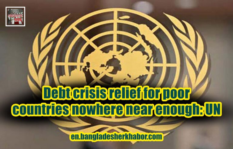 Debt crisis relief for poor countries nowhere near enough: UN