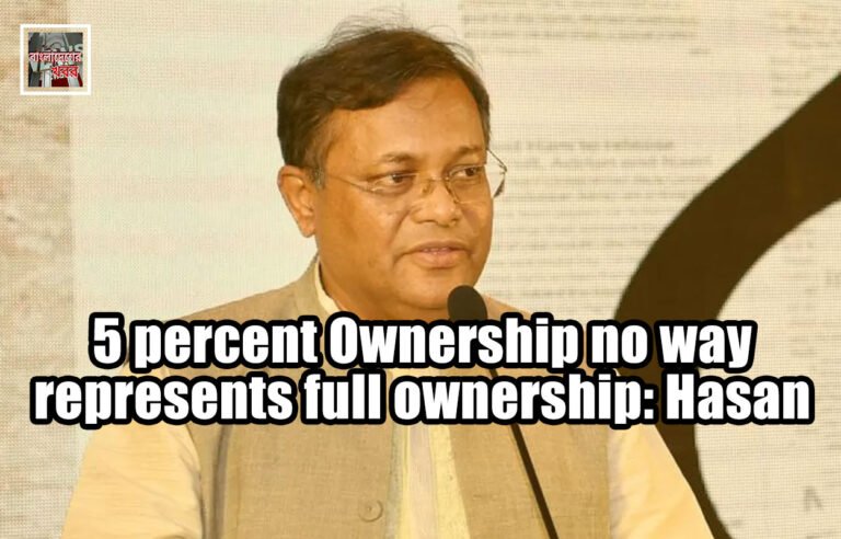 5 percent Ownership no way represents full ownership: Hasan