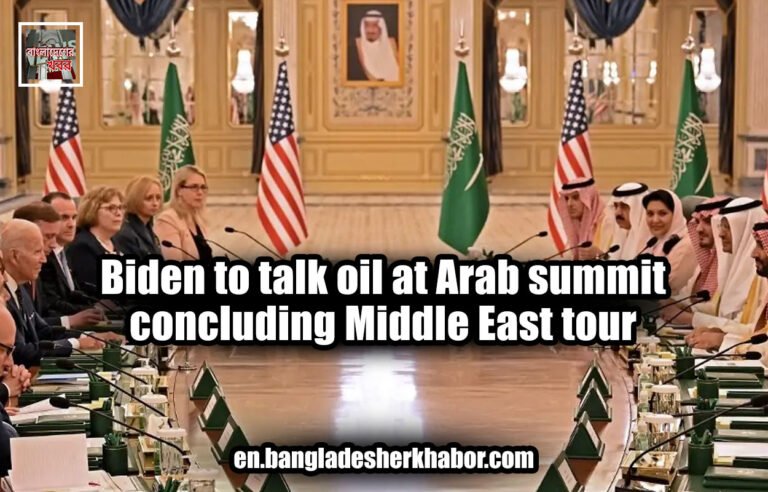 Biden to talk oil at Arab summit concluding Middle East tour