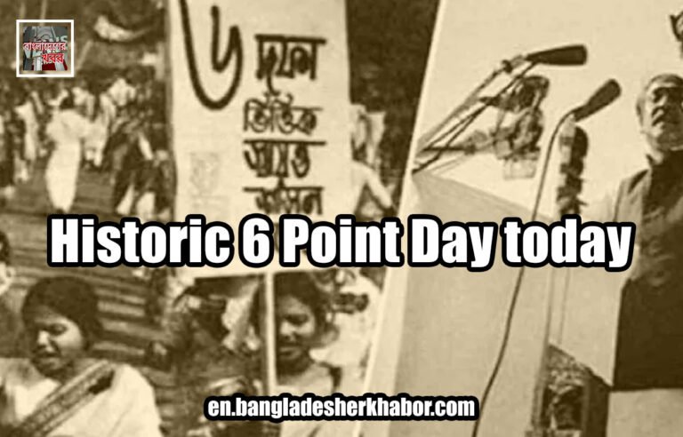 Historic 6 Point Day today