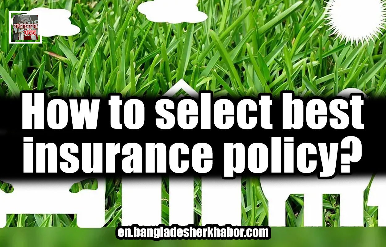 How to select best insurance policy?