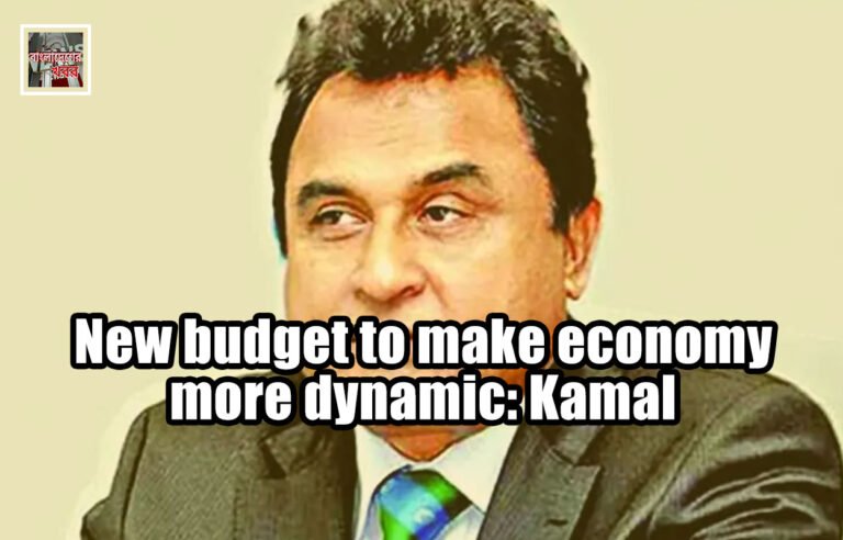 New budget to make economy more dynamic: Kamal