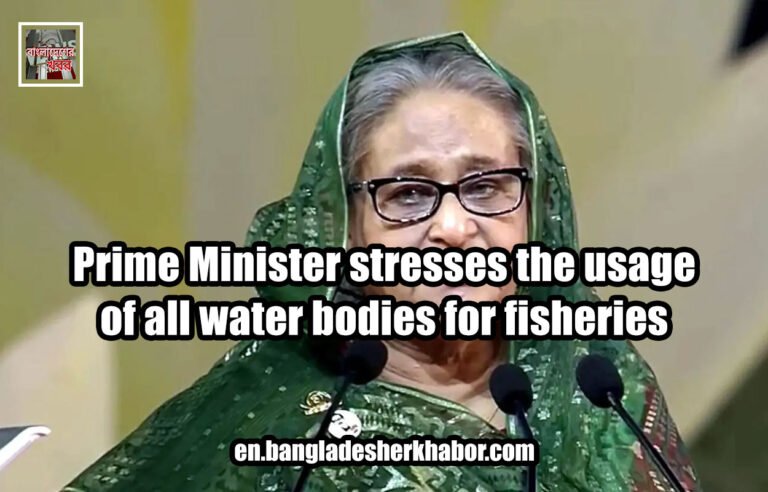 Prime Minister stresses the usage of all water bodies for fisheries