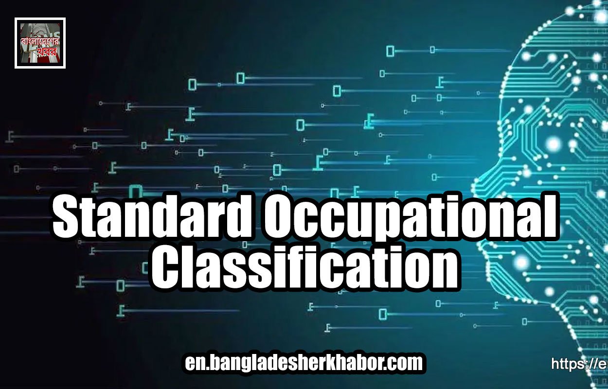 Standard Occupational Classification