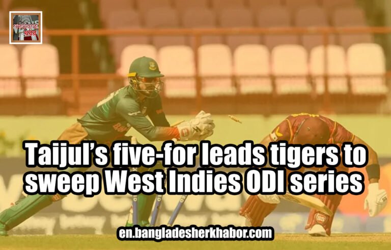 Taijul's five-for leads tigers to sweep West Indies ODI series