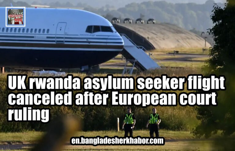 UK rwanda asylum seeker flight canceled after European court ruling