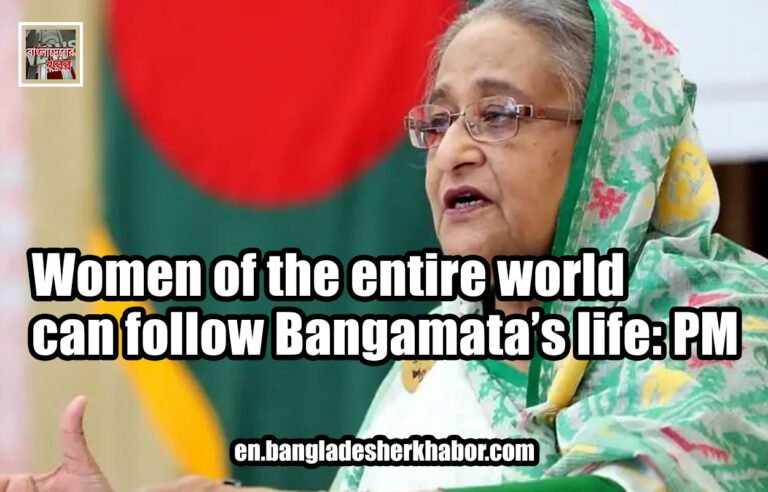 Women of the entire world can follow Bangamata's life: PM